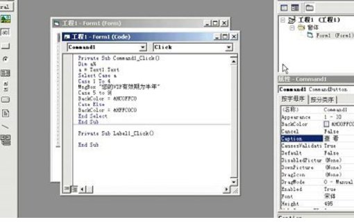 VB语言是什么？