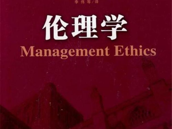 哲学的方法特征