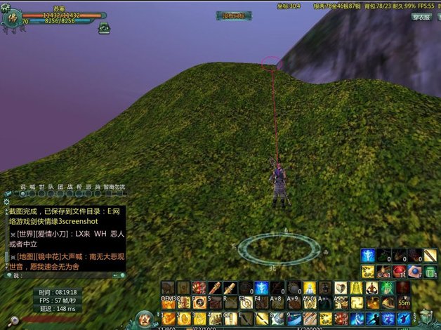 英雄凌霄峡怎么跳