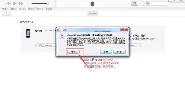 苹果6iso10系统怎么变为iso9系ǻ