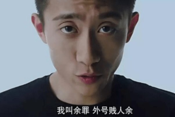 余罪最后和谁结婚了