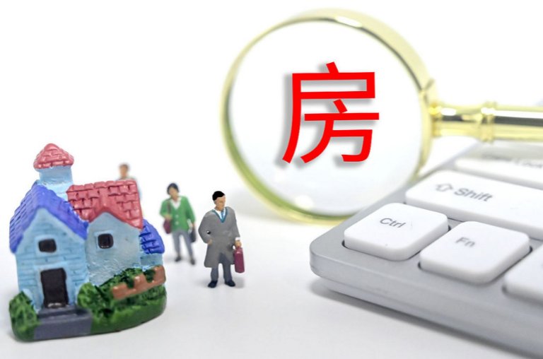 认房不认贷成效如何?