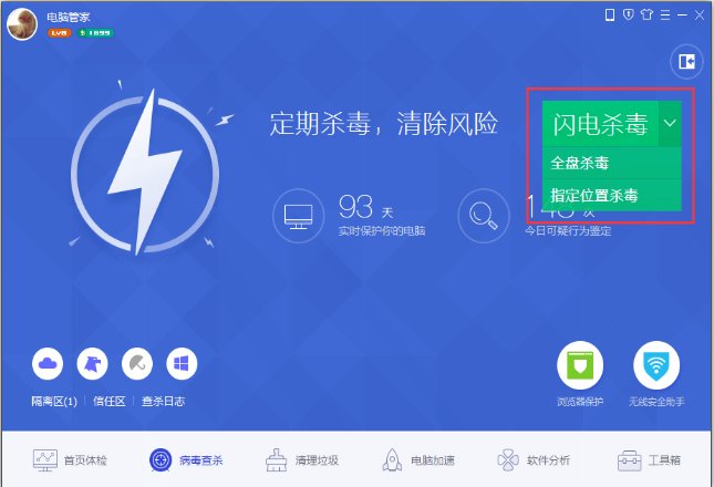 出现0x00000000内存不能为written是怎么回事？？
