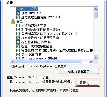 我的淘宝怎么登录不进去