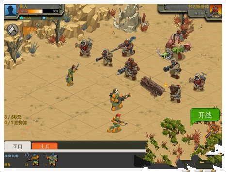 战场争锋各类资源获得方法详解