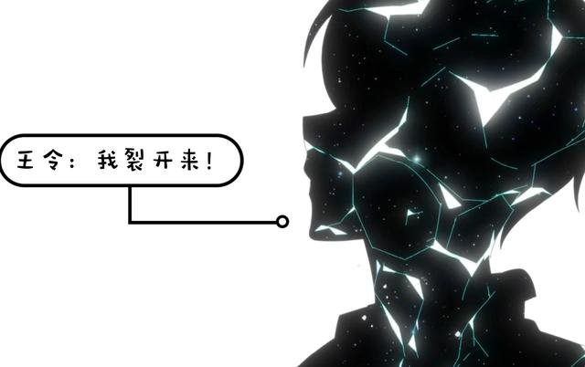 《仙王》大结局，为何男主王令屡屡爆种，却把孙蓉捧成了真主角？