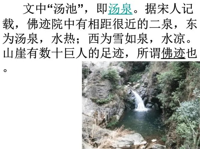 游白水书付过原文及翻译