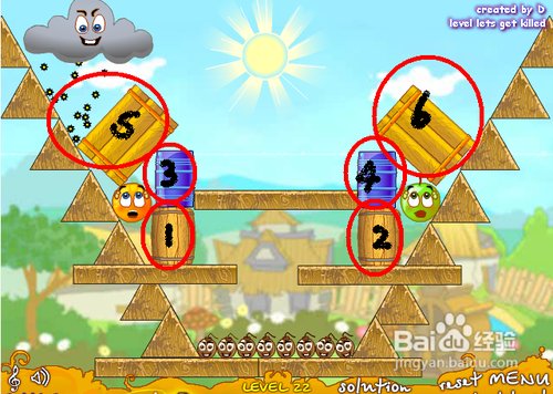 保护橙子3的介绍