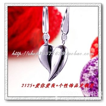 旁氏七日寻回真爱的演职员表