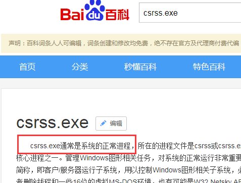 任务管理器哪些进程可以关闭?