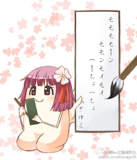 索拉难的发作过程