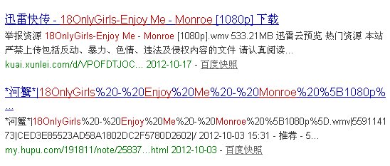 谁知道她是谁！！！分不多，但是求了 真心求了
