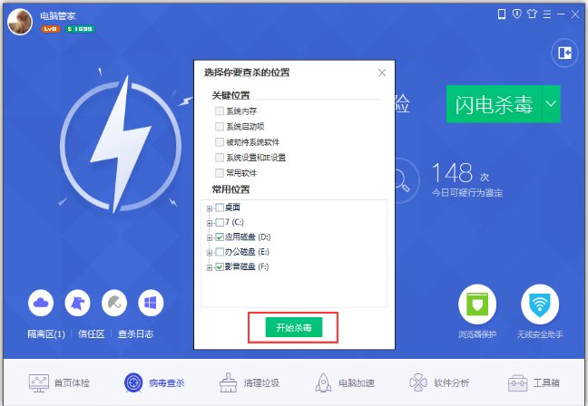 出现0x00000000内存不能为written是怎么回事？？