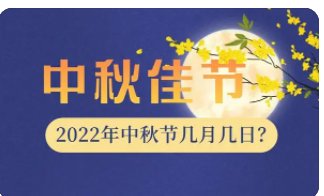 2022年10月31号是什么节日