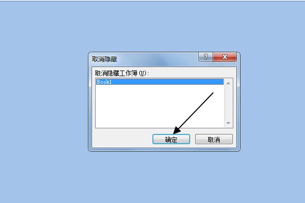 excel打开后空白，怎么办？