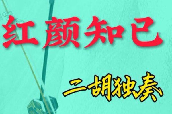 爱到最后却化成了泪滴什么歌名