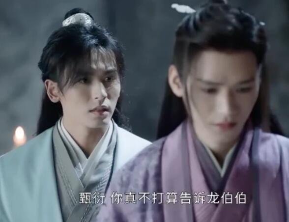 温客行真实身份