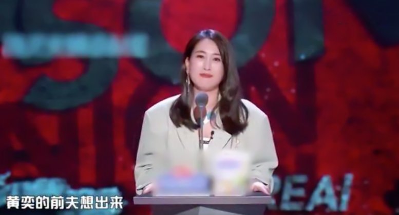 马苏让黄奕多过两年清静日子，她为什么会这么说？