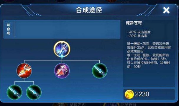 纯净苍穹的主动技能在自身处于眩晕状态时可以使用吗