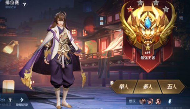 王者s19赛季时间是哪会？