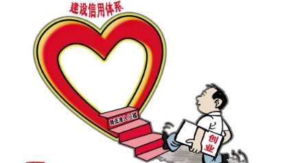 男子月薪9万学历造假，被判还30万，判罚合理吗？