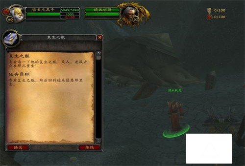 魔兽世界风剑怎么获得要详细步骤