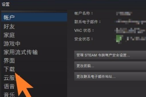 更新dota2时出错：内容仍处于加密状态