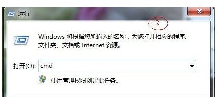 win7电脑如何自动关机？