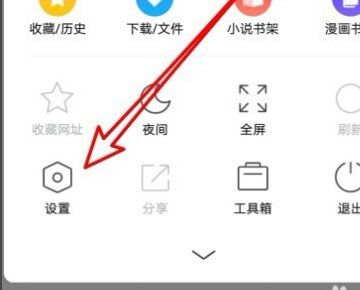 360浏览器界面字体突然变大 怎么调回去