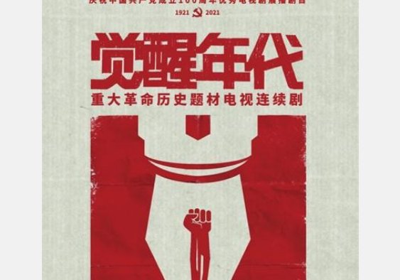 《觉醒年代》郭心刚白兰原型是什么？