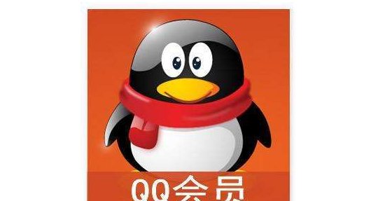 什么是qq会员分期赠送？