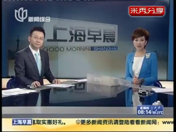 汤显明的超额宴请事件