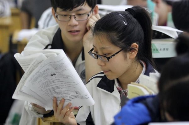 2021年福建高考时间