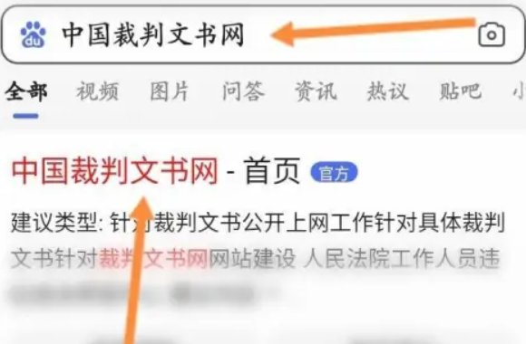 怎么查询自己的个人信息？