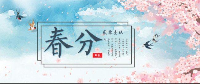 北京冬至日正午太阳高度角是多少度?