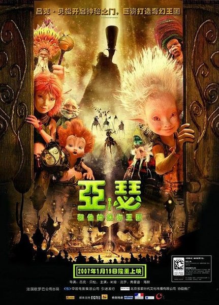 一部外国电影，有一个小男孩，他可以与虫子对话，也可以进入虫子的世界，有一次他进不去虫子的世界了，他