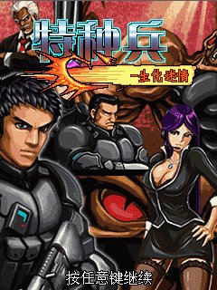 打击者1945的机型简介