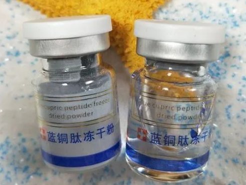 蓝铜肽冻干粉的功效
