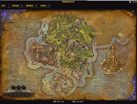 《魔兽世界7.0》什么是守望者世界任务？