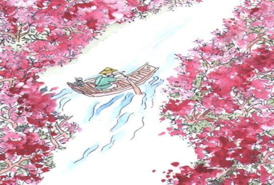 桃花源记古今异义的词