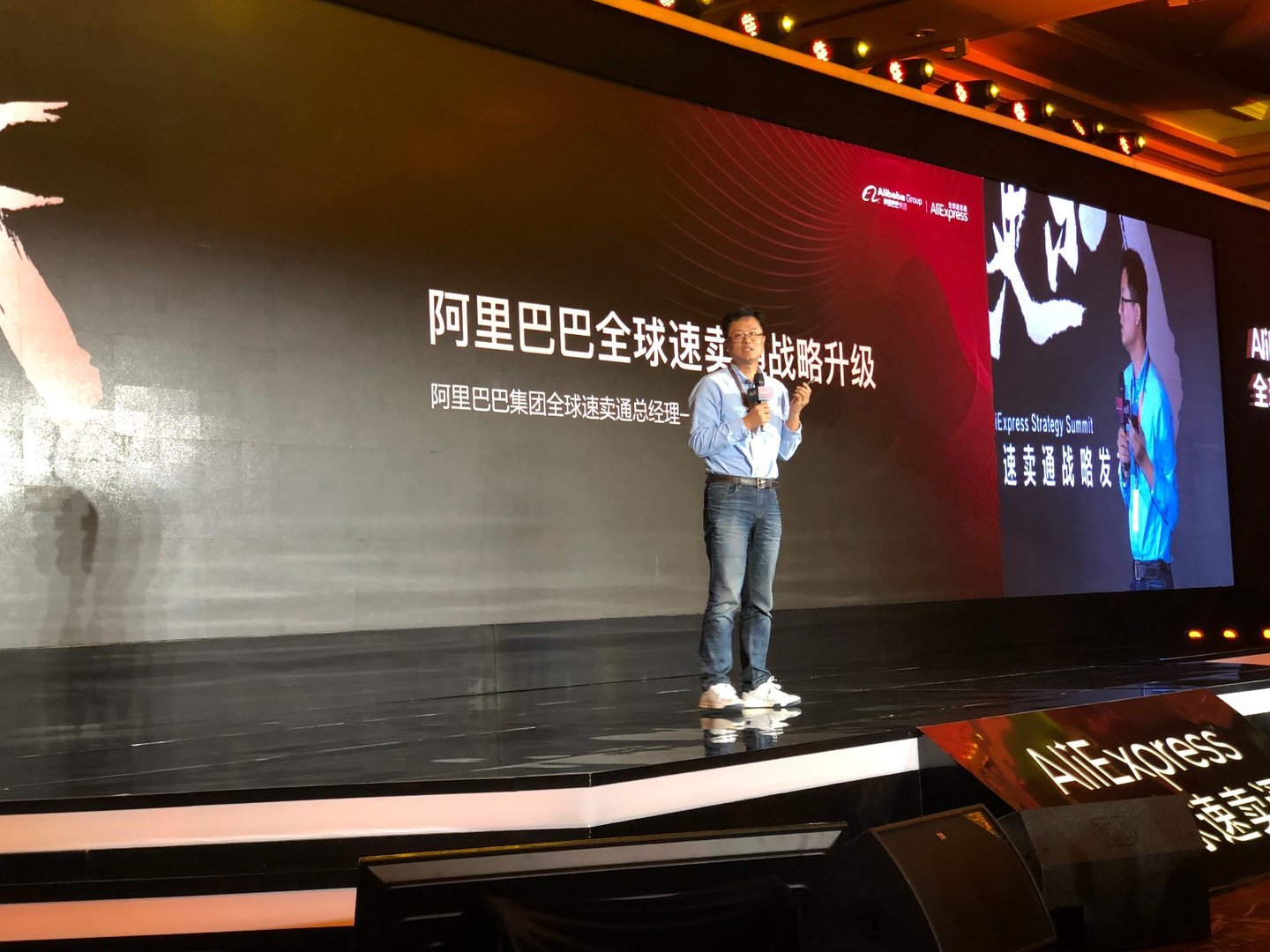 淘宝国际版是什么意思?