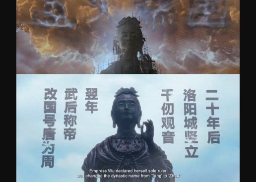 《狄仁杰四大天王》的彩蛋有什么寓意？