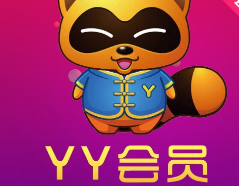 多玩歪歪灯笼是多少级？