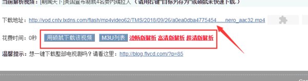 怎么下载优酷的视频？