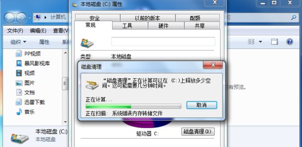 余下全文打不开是怎么回事？