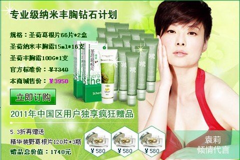 卡珀儿的百科名片