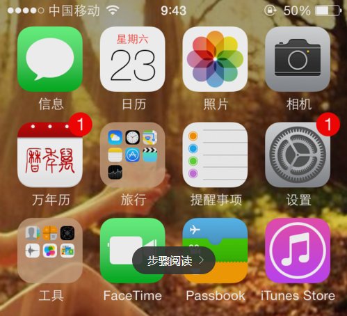 苹果手机短信怎么设置密码