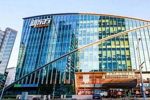 新东方学厨师一年要多少钱？