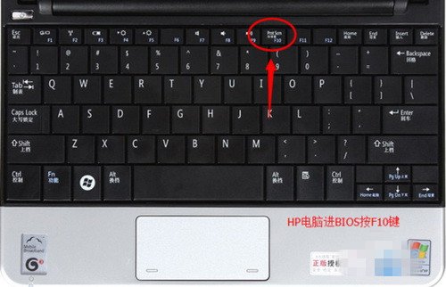 惠普电脑开机进不了系统，怎么设置光驱启动？