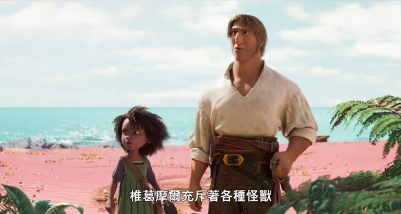 《海兽猎人》海报，红色怪兽怒目圆睁，这是什么主题的电影？